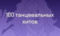 Day's playlist